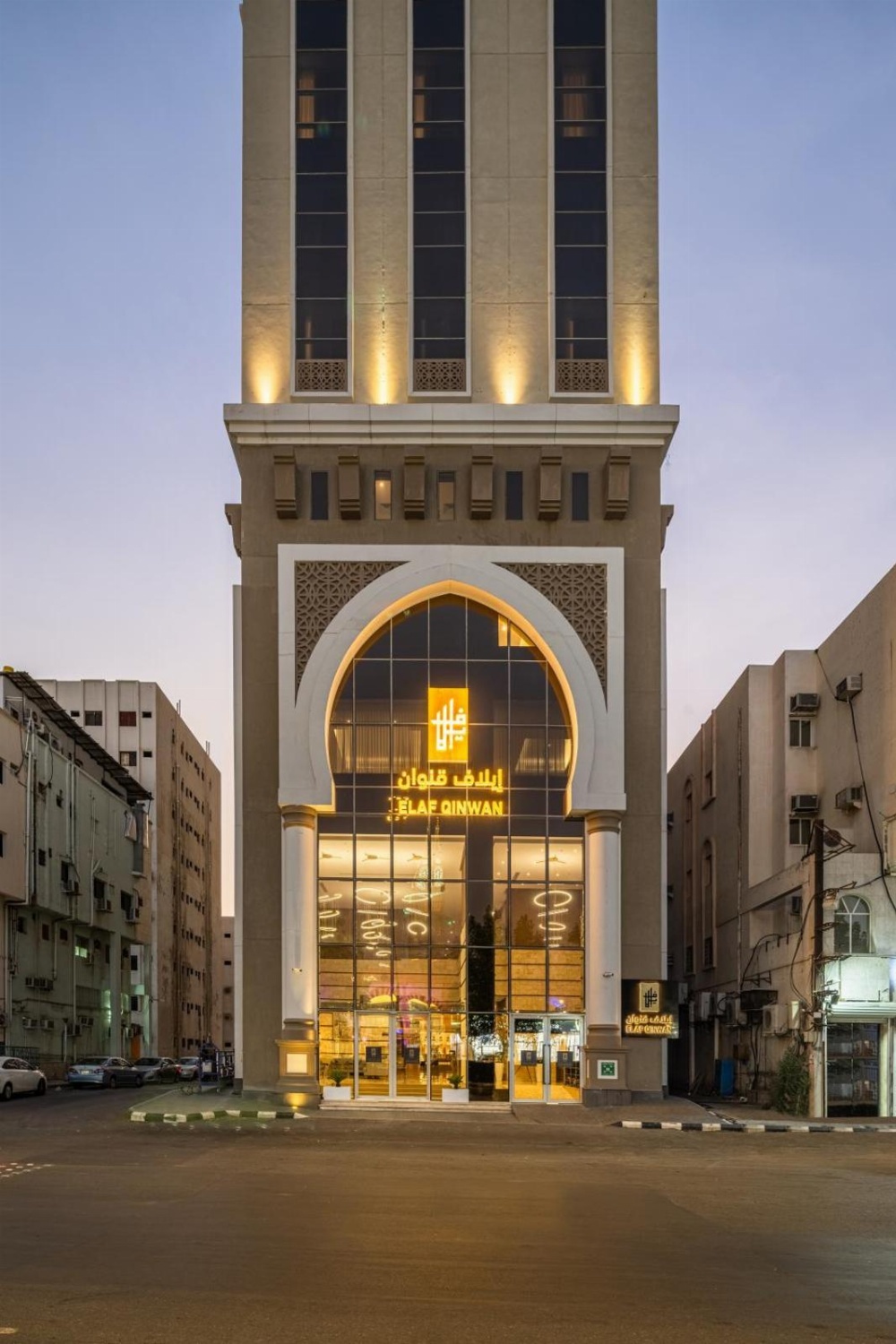 Elaf Qinwan Hotel